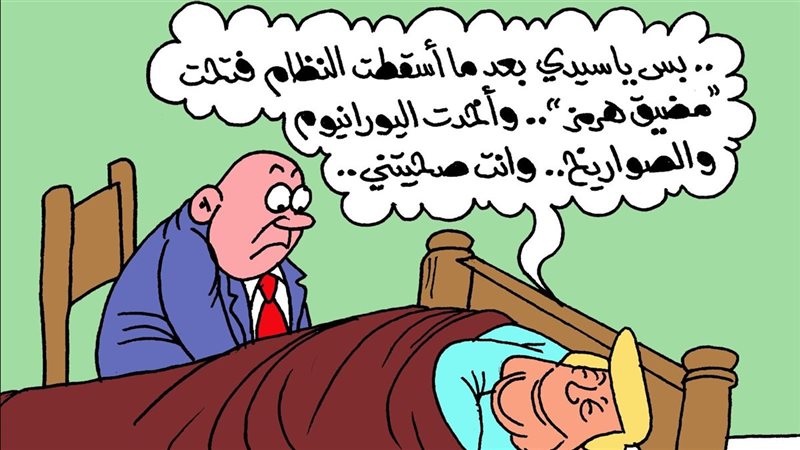 كاريكاتير موقع «الجمهور» الإخباري