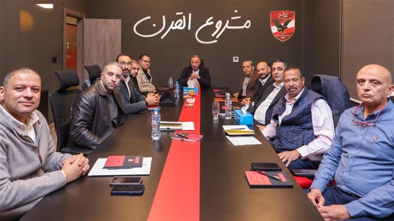 مشروع القرن