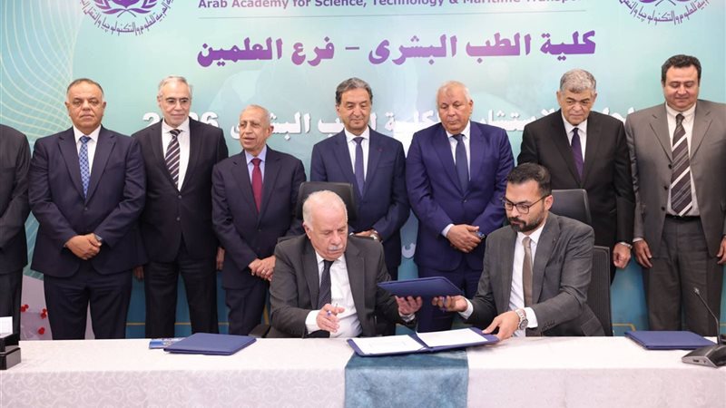  توقيع عدد من البروتوكولات