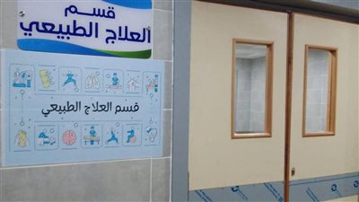 الصحة توسّع خدماتها بافتتاح وحدات متخصصة لذوي الهمم والمرأة