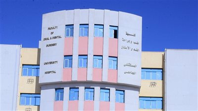 ضم مستشفي الجراحات المتخصصة  للهيكل الاداري والتنظيمي لسوهاج الجامعي