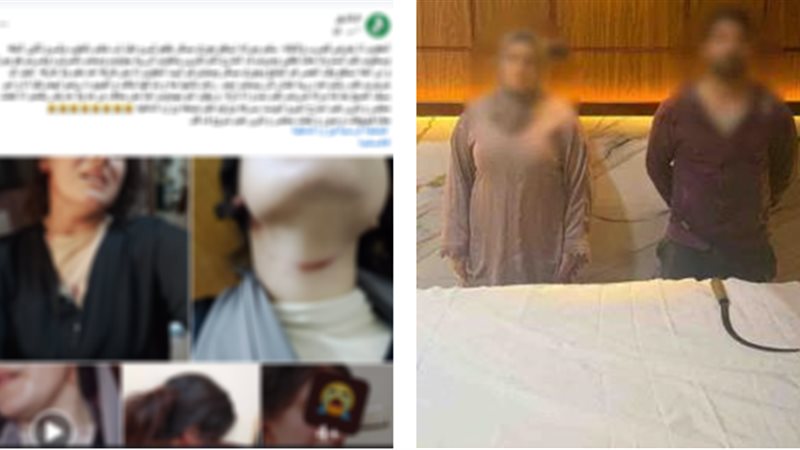المتهمين 