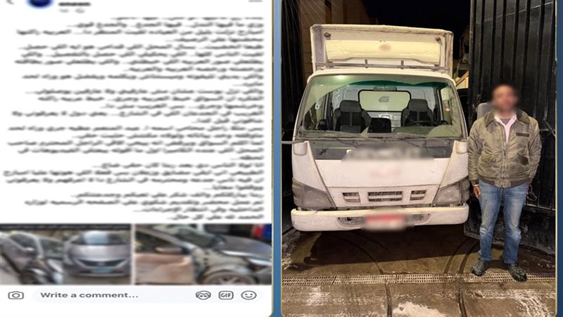 المتهم 