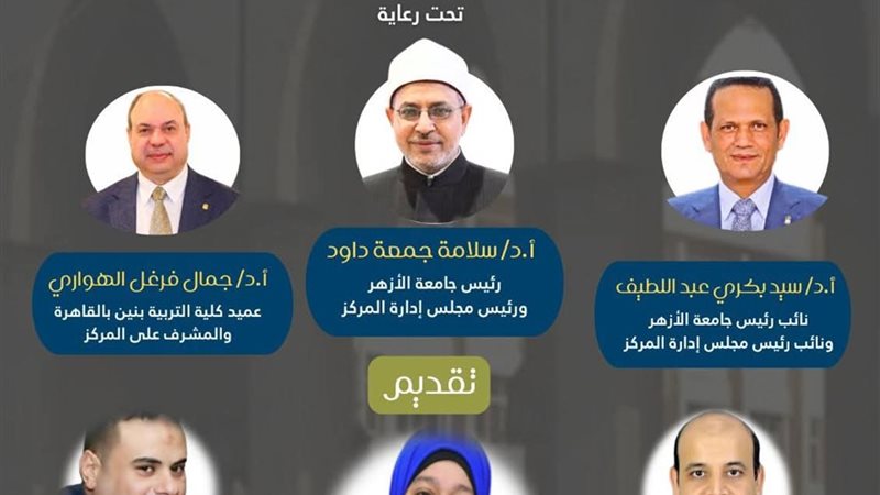 دورة مركز القياس والتقويم 