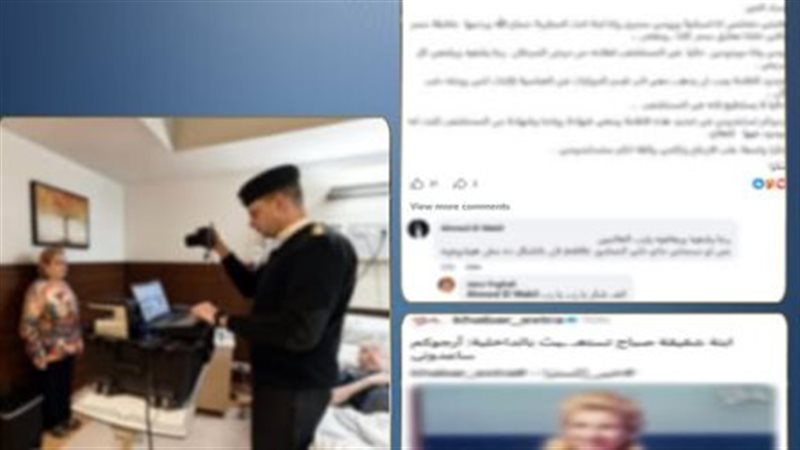 الواقعة 