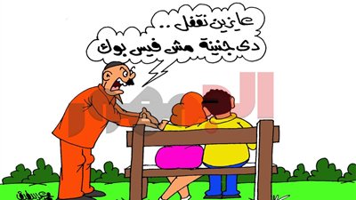 دي جنينة مش فيس بوك.. كاريكاتير «الجمهور» يرصد أجواء الربيع 2026