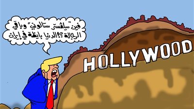كاريكاتير الجمهور يسلط الضوء على دور هوليوود في حرب إيران 