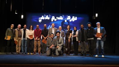 بالصور.. عرض «منظمة آل يونسكو» يستحوذ على جوائز الدورة 41 من مهرجان المسرح العالمي