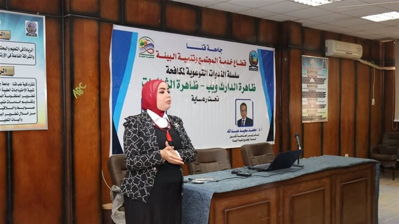 جانب من الندوة