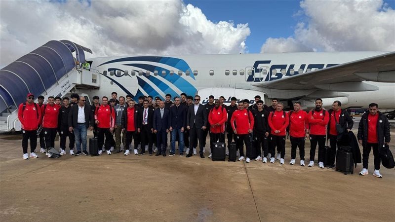 بعثة منتخب مصر للناشئين