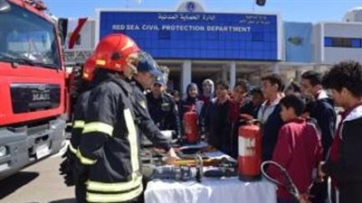 طلاب المدارس يتعرفون على دور رجال الحماية المدنية بالبحر الأحمر