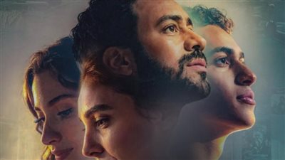 انطلاق البوستر الرسمي لفيلم إذما لأحمد داود