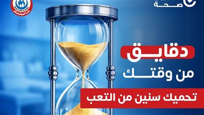في دقايق.. هتفرق صحتك بالكشف المبكر من ضمن مبادرات رئيس الجمهورية 