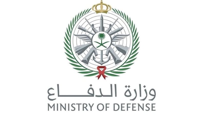 شعار وزارة الدفاع السعودية