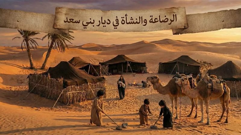 مقال الأوقاف 