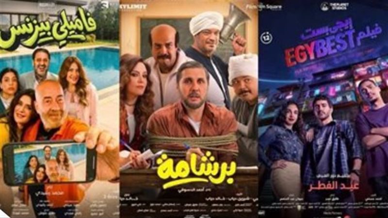 أفلام السينما
