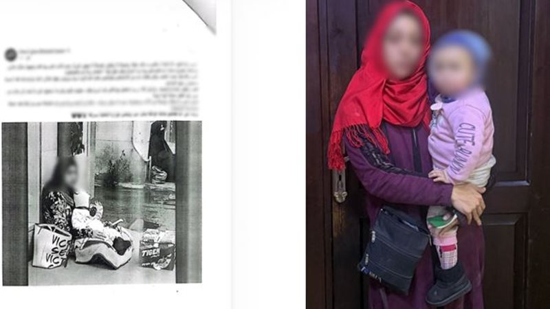 المتهمة 