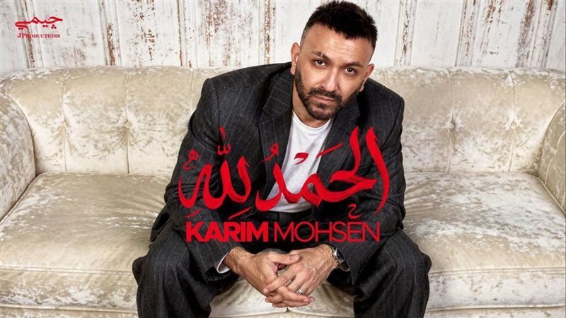 كريم محسن