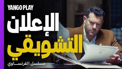 عمرو يوسف يفتتح موسم الدراما بـ
