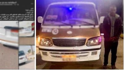 ضبط سائق ميكروباص متهم بالتعدي على فتيات ببني سويف طالبوه بالتوقف 