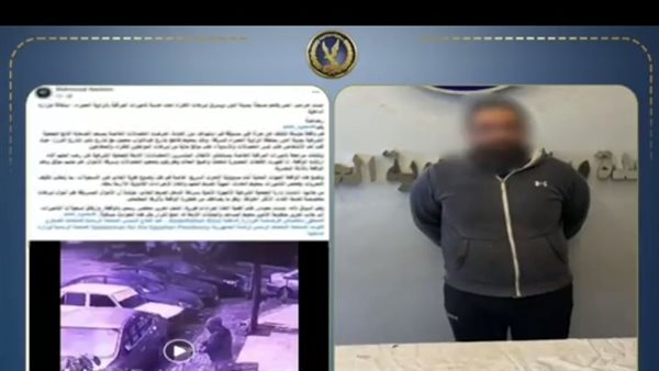 المتهم 