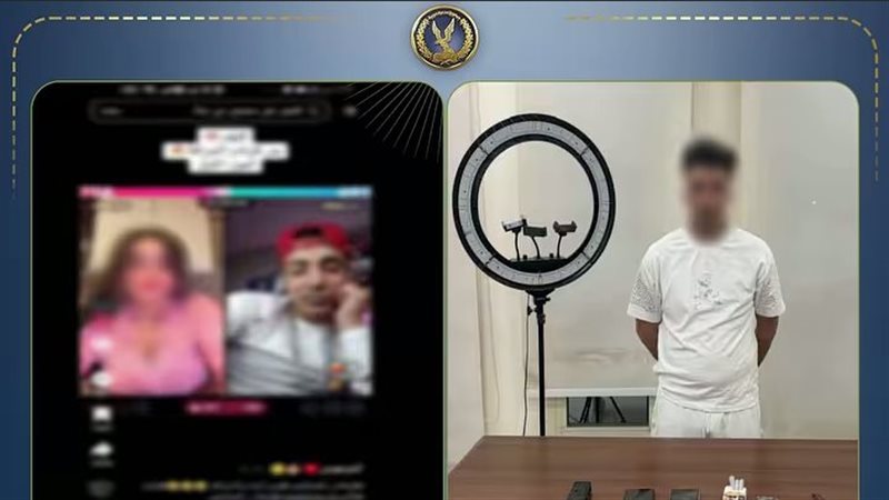 وزارة الداخلية 