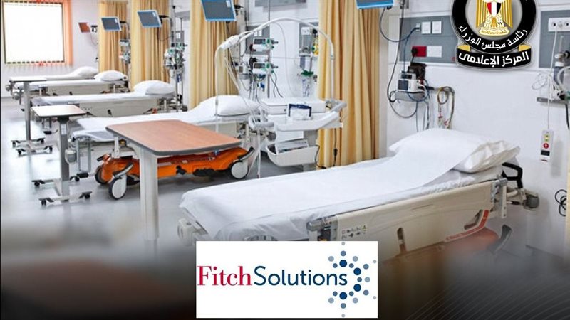 تطوير الخدمات الصحية