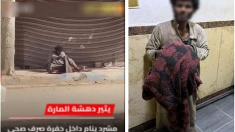 المتهم 