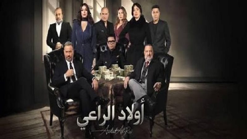 مسلسل 