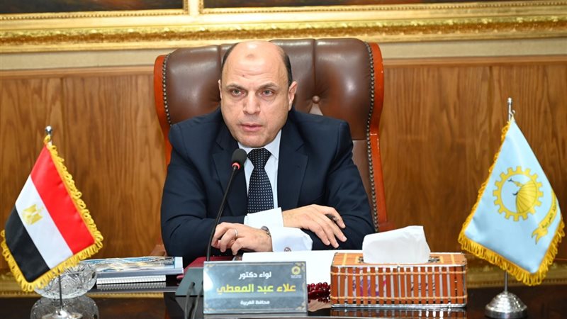 محافظ الغربية 
