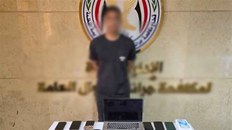 المتهم 