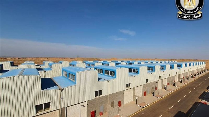 منصة مصر الصناعية الرقمية