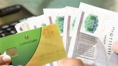 خطوة بخطوة.. طريقة إضافة الزوجة والأبناء لبطاقة التموين إلكترونيًا