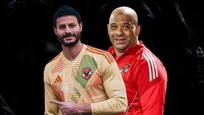 العقوبات تشعل الأهلي.. إيقاف الشناوي ووليد صلاح وغرامات مالية |إنفوجراف