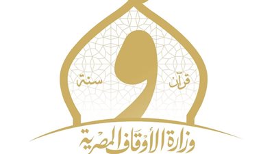 قيادات الأوقاف تنطلق اليوم بقافلة دعوية كبرى إلى مدينة حلوان