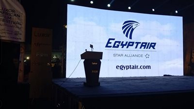 مصر للطيران الناقل الرسمي لمهرجان الأقصر للسينما الأفريقية في دورته الخامسة عشر