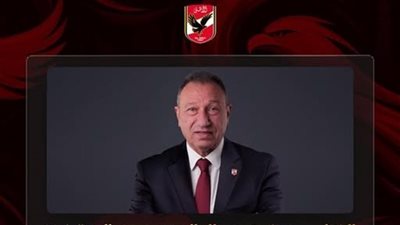 الأهلي يعلن هيكلة جديدة لقطاع الكرة غدًا