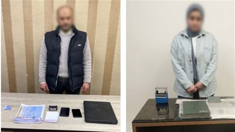 المتهمين 