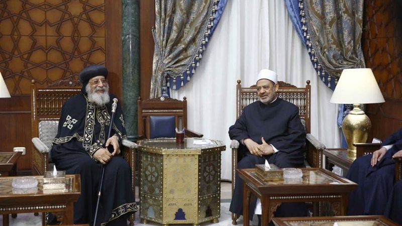 فضيلة الإمام الأكبر