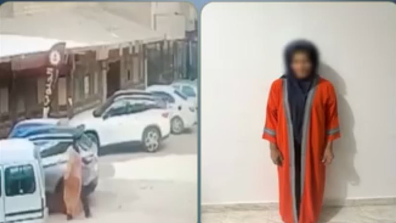 المتهمة 