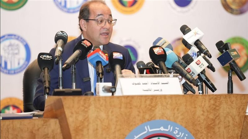 أحمد كجوك وزير المالية 
