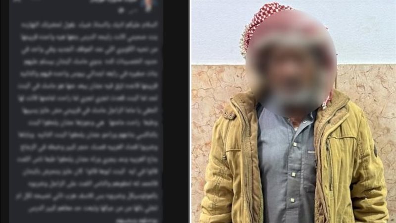 المتهم 