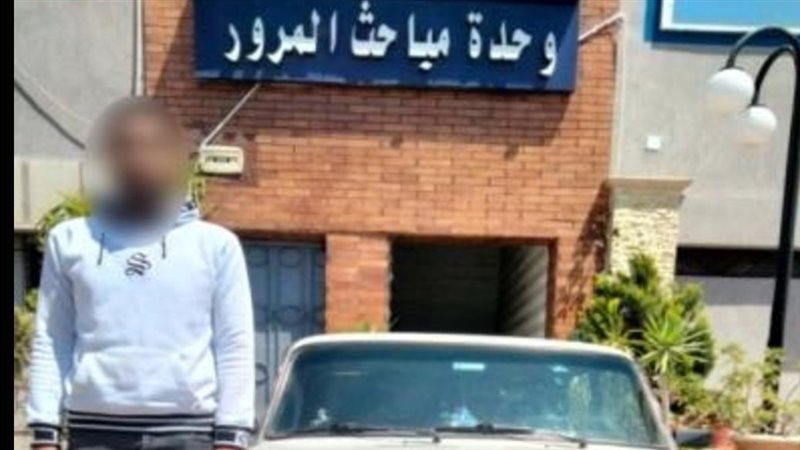 المتهم 