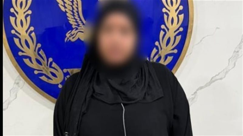 المتهمة
