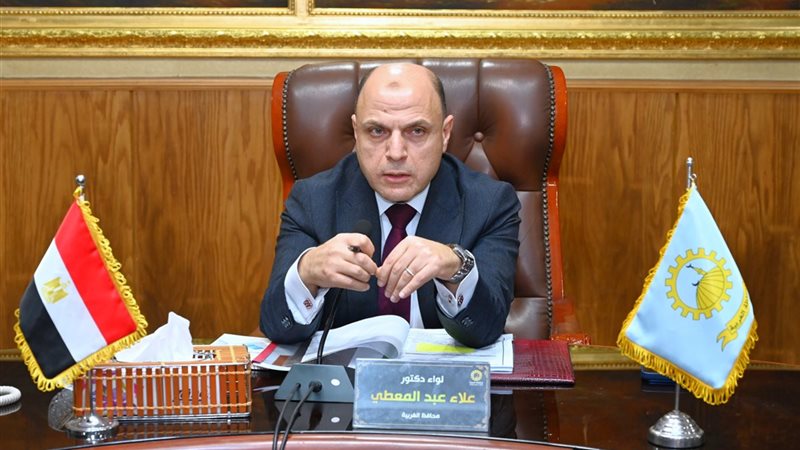 محافظ الغربية 