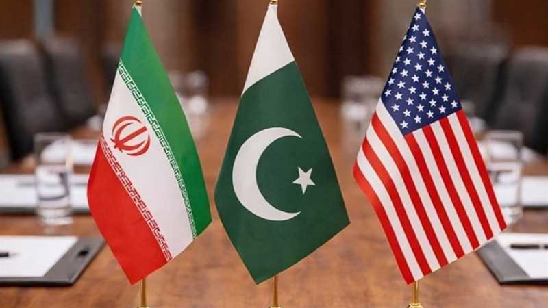 إيران وأمريكا وباكستان 