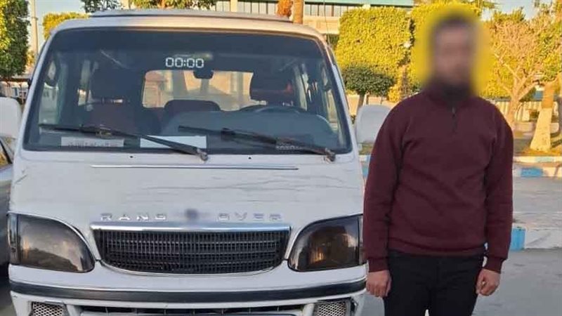 المتهم