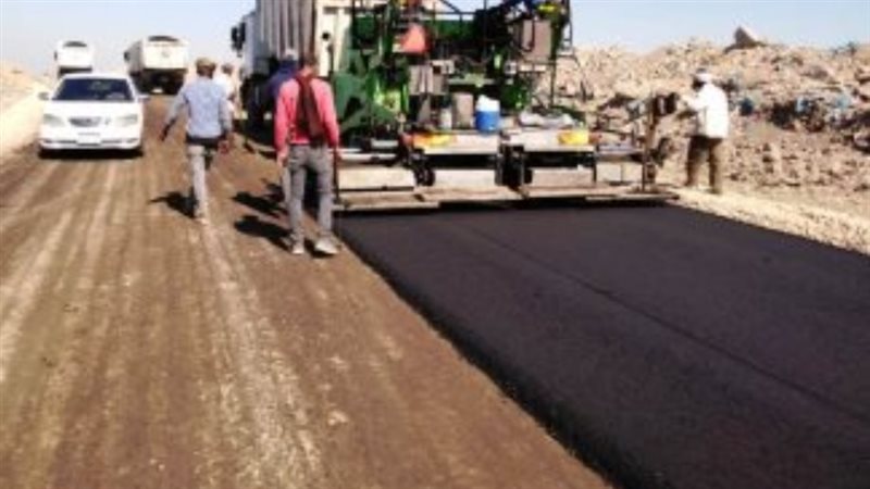 محافظة الفيوم