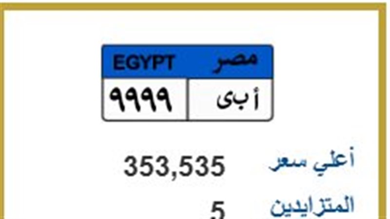 لوحة معدنية 