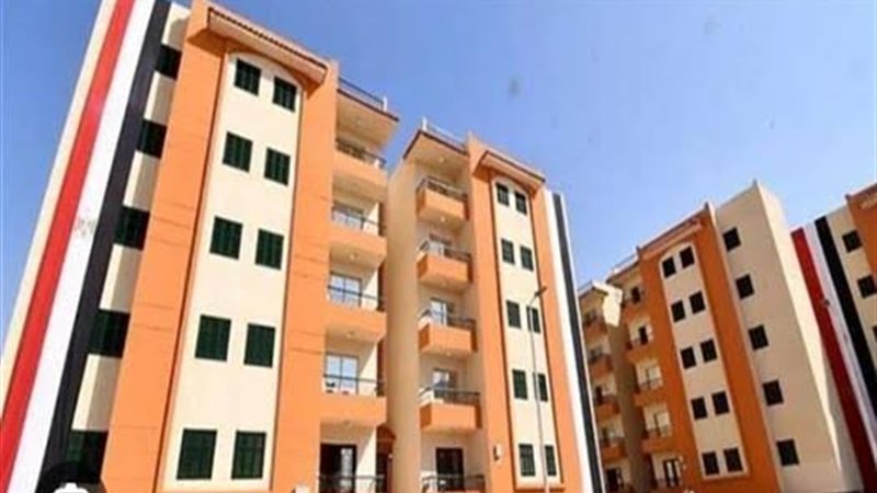 الإسكان الاجتماعي